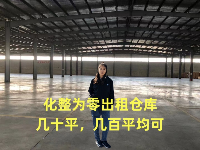 天津仓库出租哪家便宜